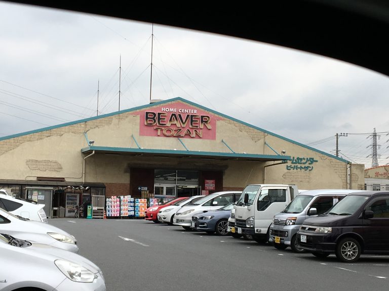 ビーバートザン 鶴見駒岡店はあなどれない 鍵を開ける・修理・交換は、かぎや盛岡べん【神奈川県、東京都全域対応】