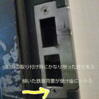 effect 20180819 180448